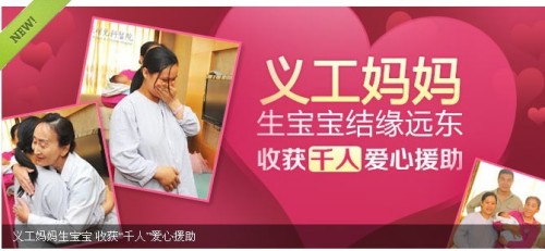 冉明医师创新国医精粹 铺就患者“健康之路”